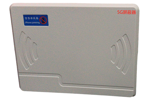 广宗经济型移动通信干扰器7路