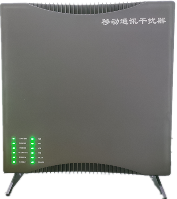  广宗信令级放装型数字移动通信干扰器