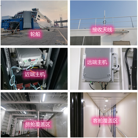  广宗海上游轮轮船渔船覆盖案例