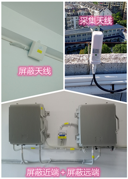  广宗某检察院保密室屏蔽案例（数字信令级）