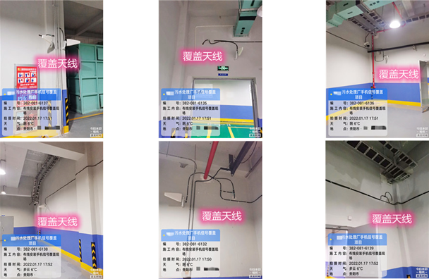  广宗污水处理净水厂地下箱体覆盖案例